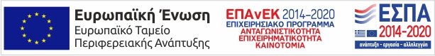 Sticker-website_ETPA_GR